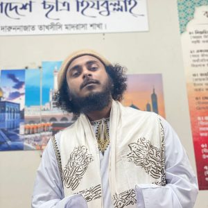 আফগানি কেলিগ্রাফি রোমাল