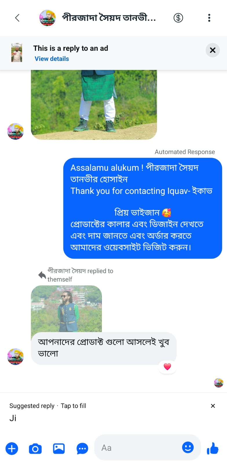 WhatsApp Image 2026-03-05 at 16.03.02