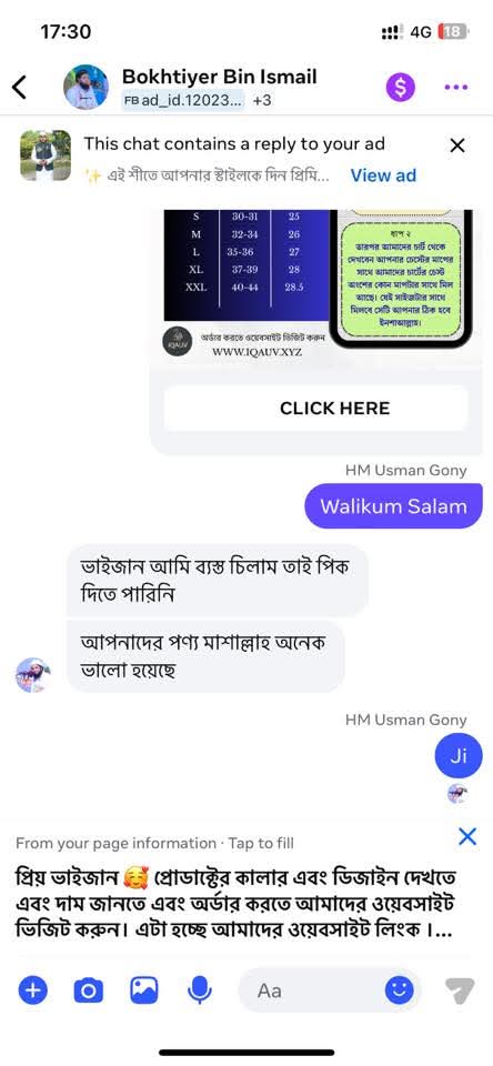 WhatsApp Image 2026-03-05 at 16.03.03 (1)