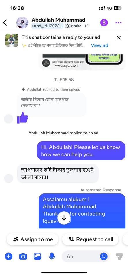 WhatsApp Image 2026-03-05 at 16.03.03 (2)