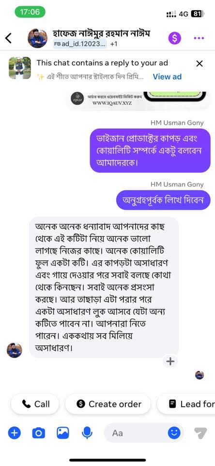 WhatsApp Image 2026-03-05 at 16.03.04