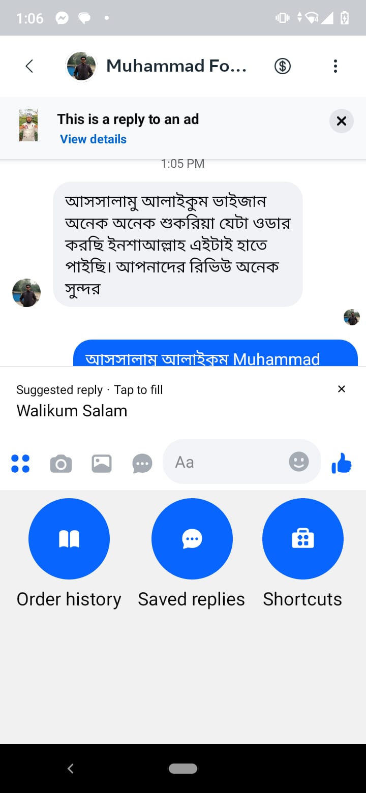 WhatsApp Image 2026-03-05 at 16.03.05 (1)