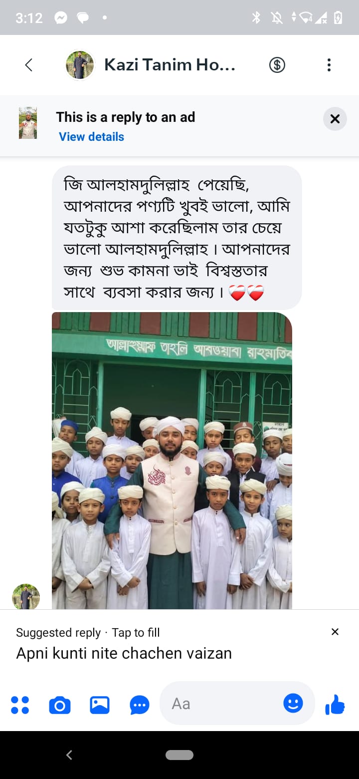 WhatsApp Image 2026-03-05 at 16.03.06