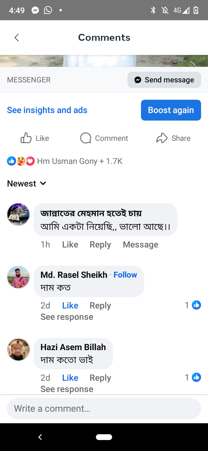 WhatsApp Image 2026-03-05 at 16.03.07 (1)